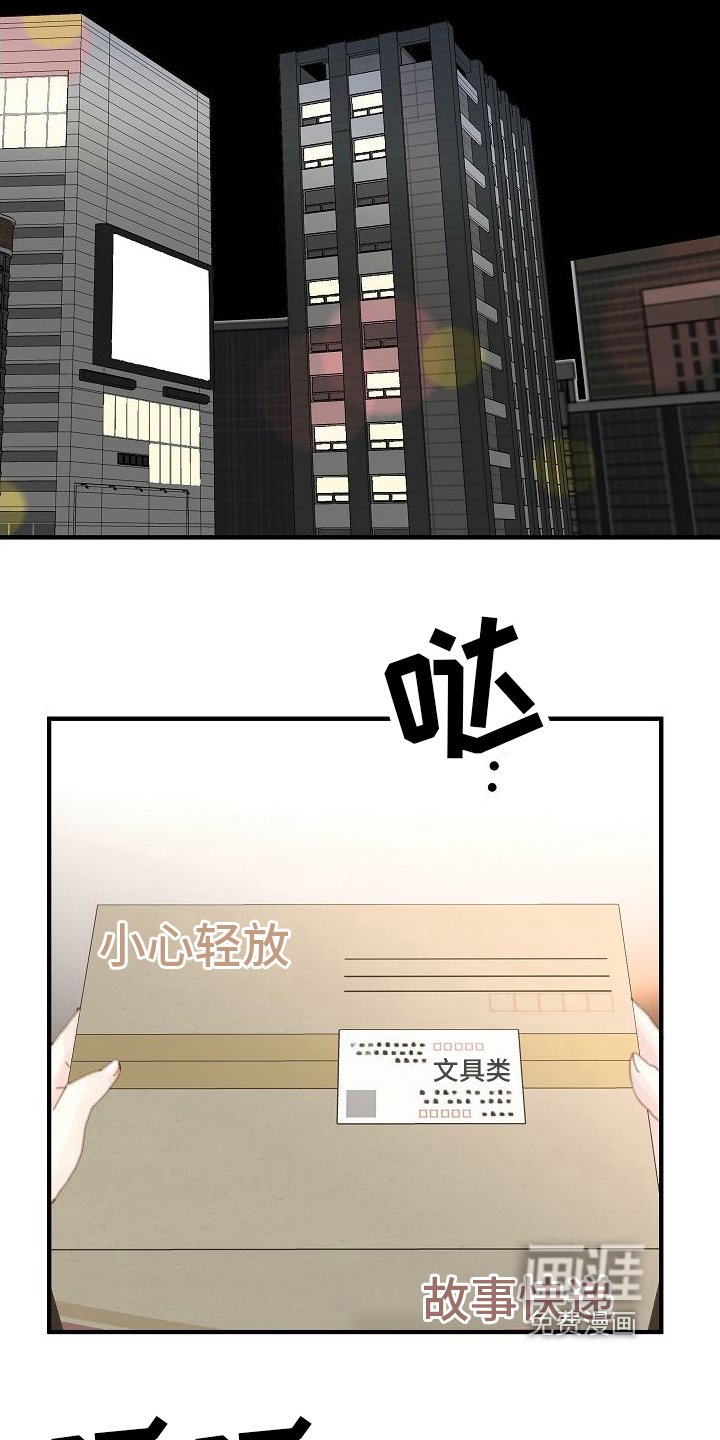 第4章：好奇