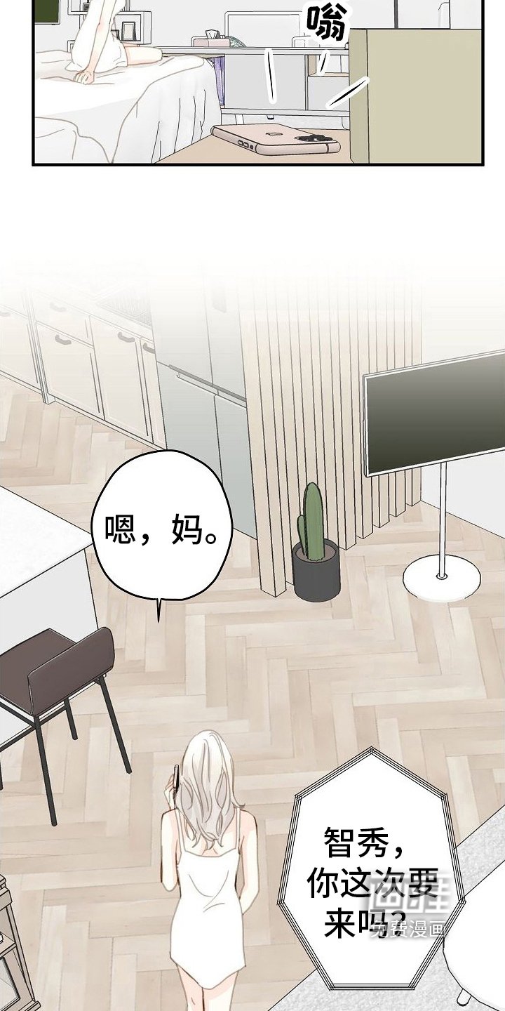 第4章：好奇