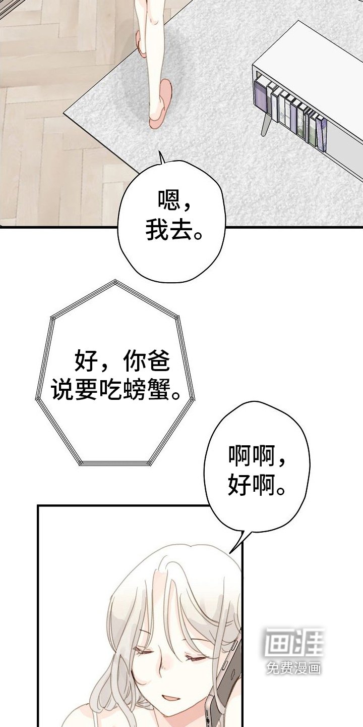 第4章：好奇