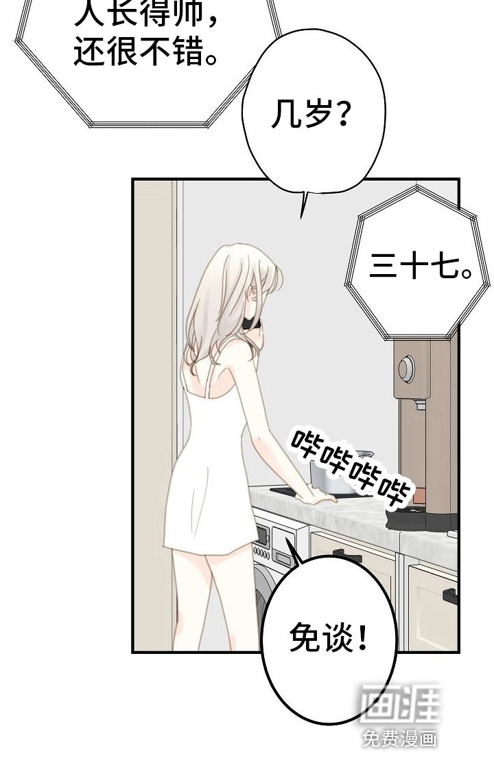 第4章：好奇