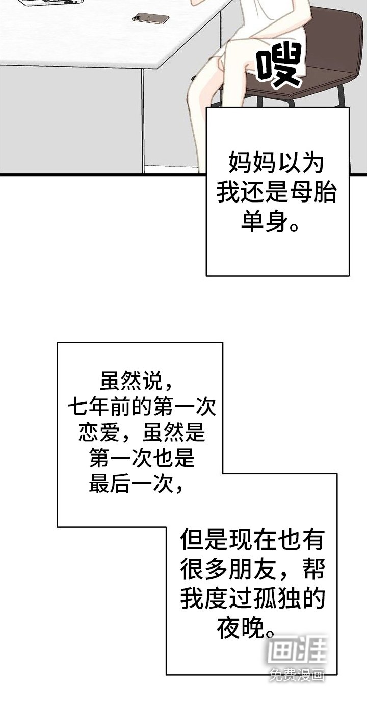 第5章：又碰面