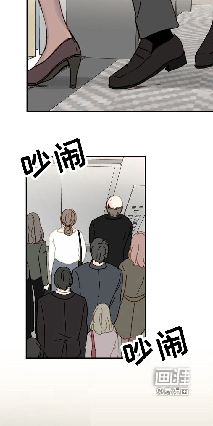第5章：又碰面