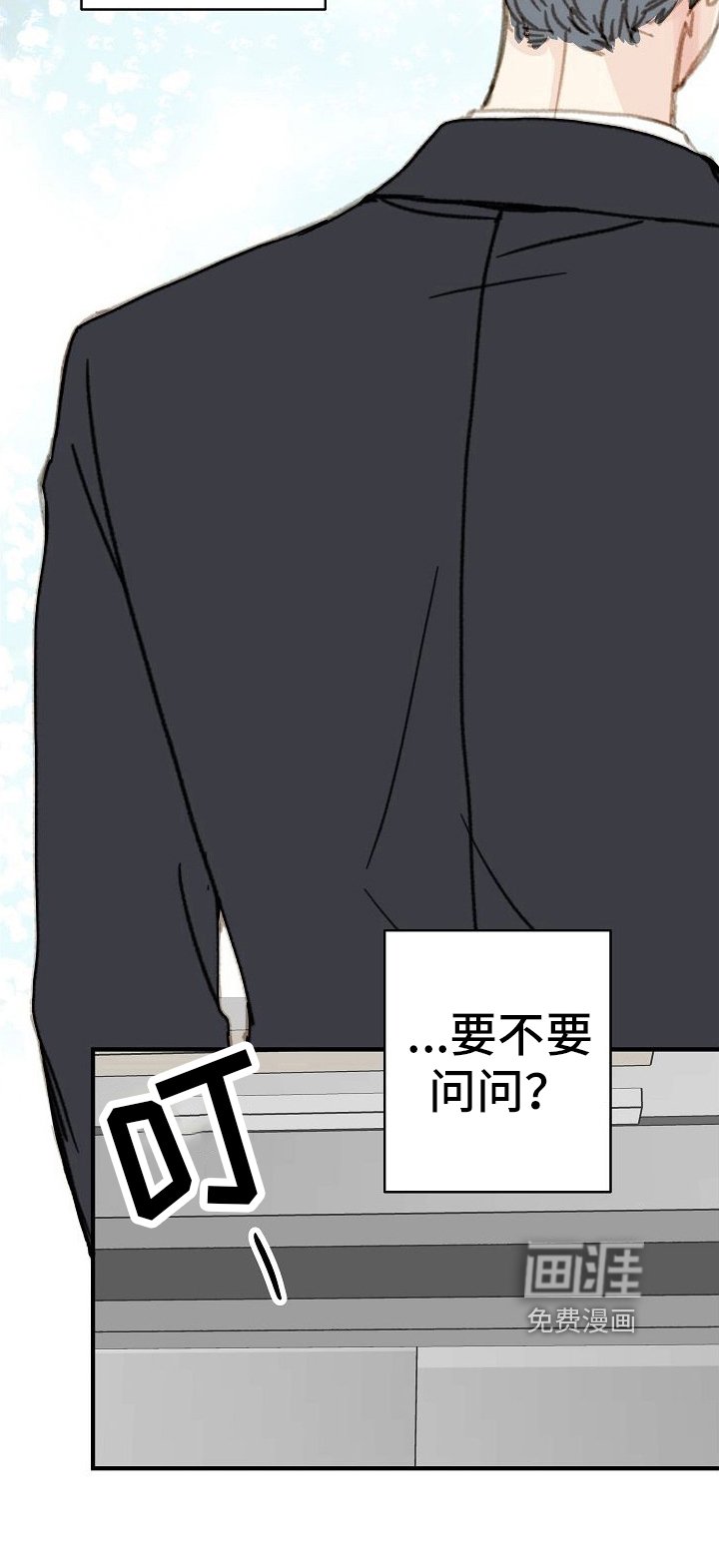 第5章：又碰面