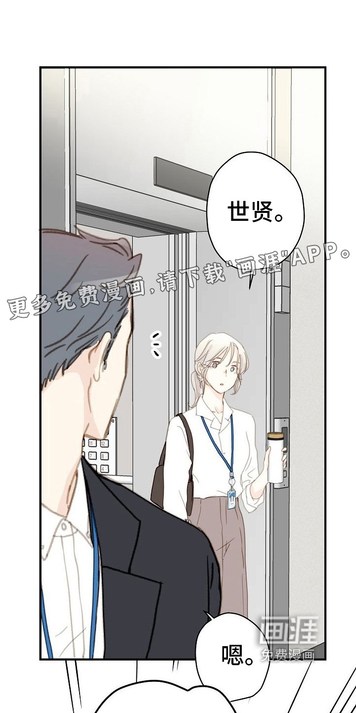 第6章：秘密