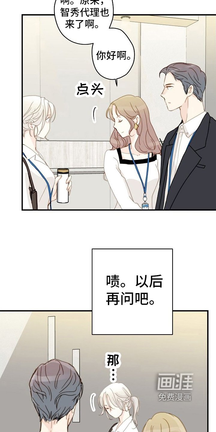 第6章：秘密