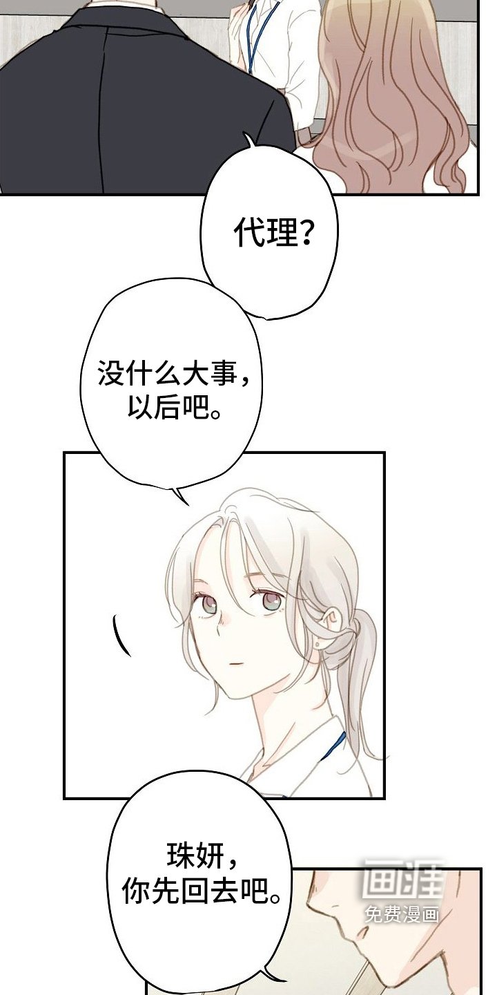 第6章：秘密