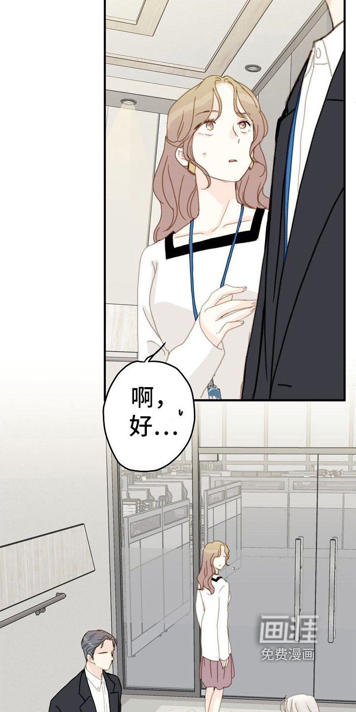 第6章：秘密