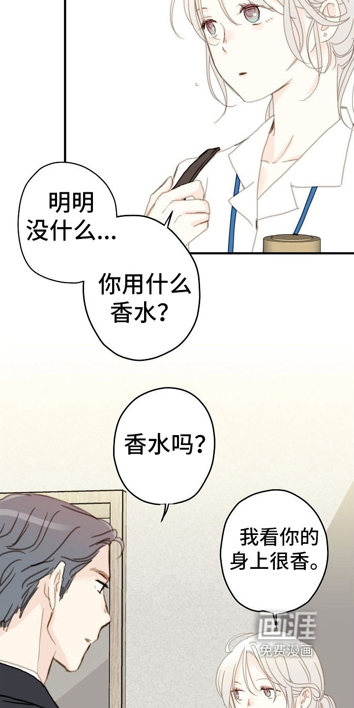 第6章：秘密