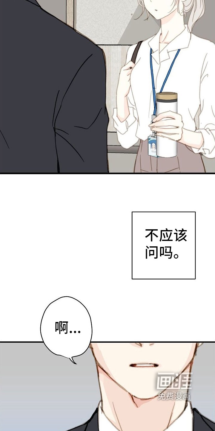 第6章：秘密
