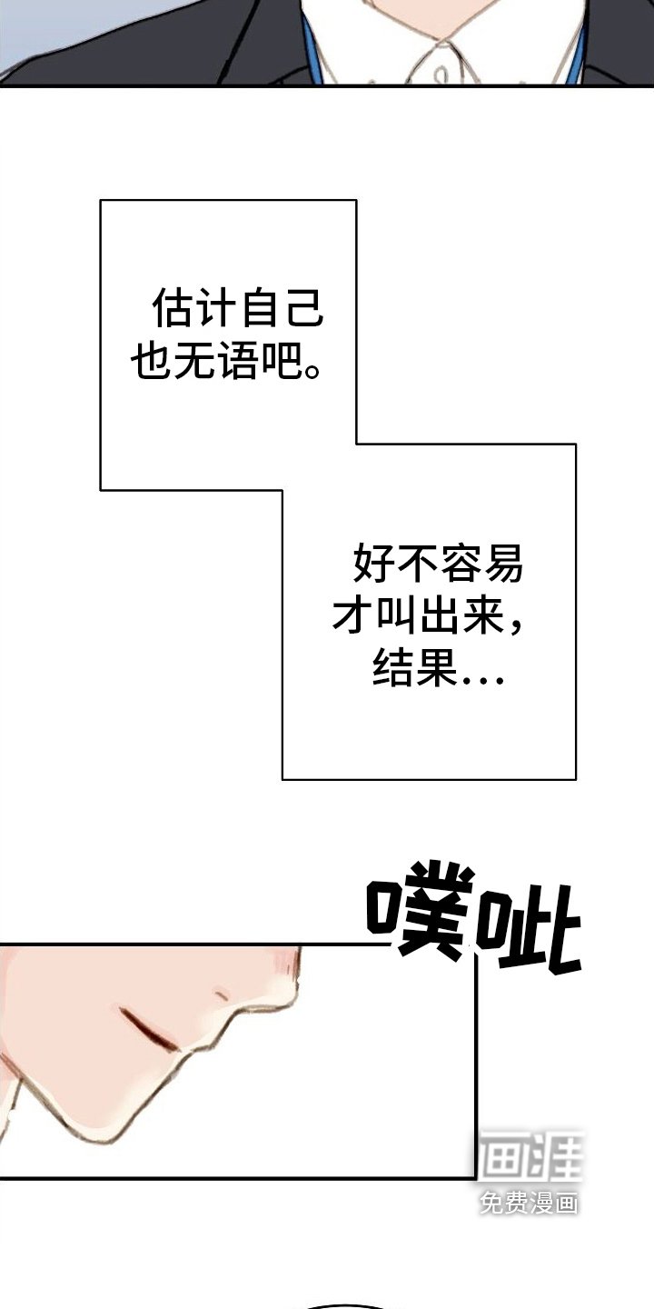 第6章：秘密