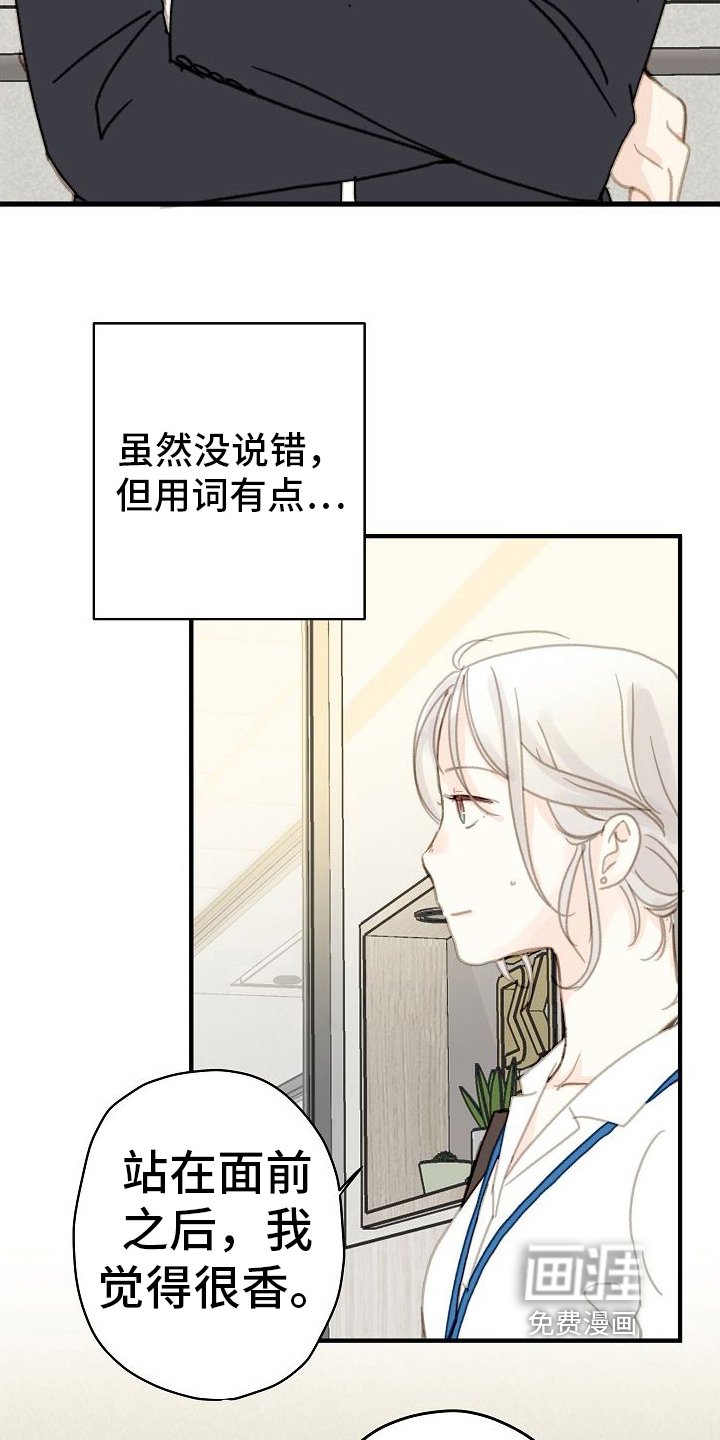 第6章：秘密