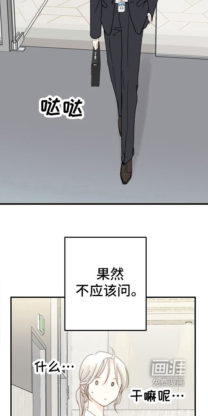 第6章：秘密