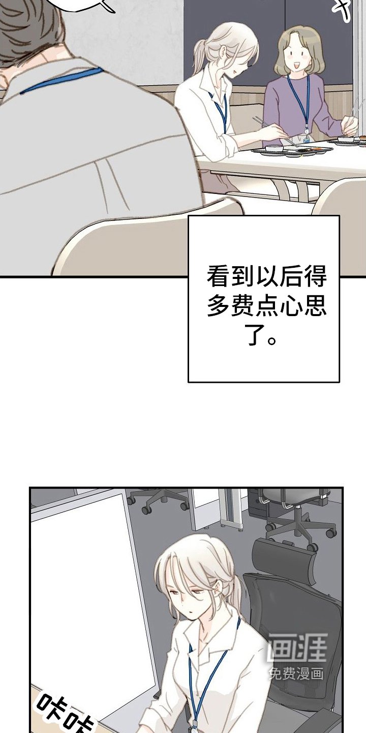 第7章：传闻