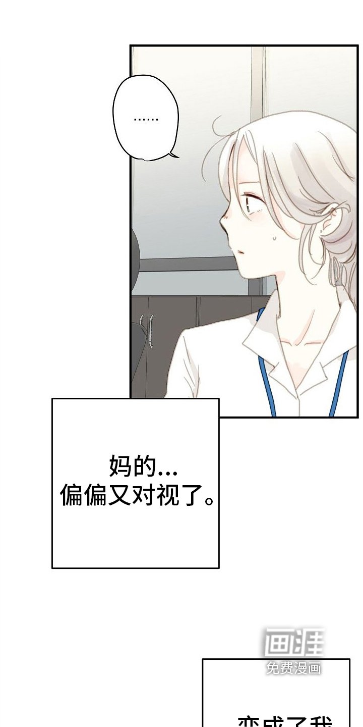 第7章：传闻