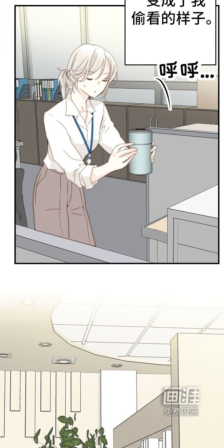 第7章：传闻