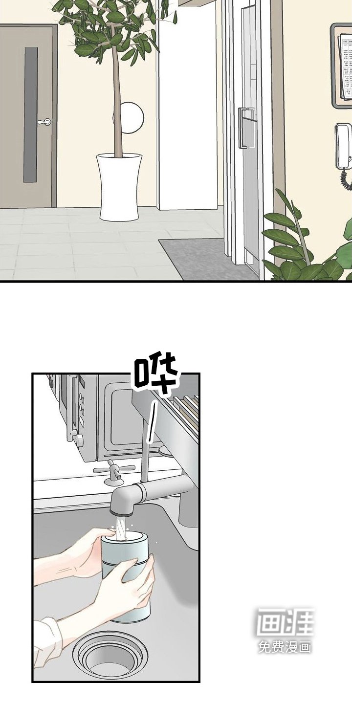 第7章：传闻