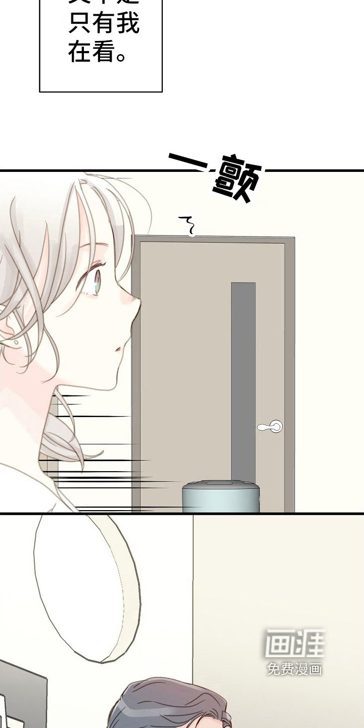 第7章：传闻