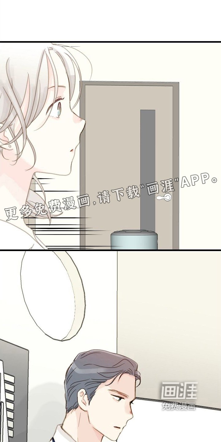 第8章：对峙
