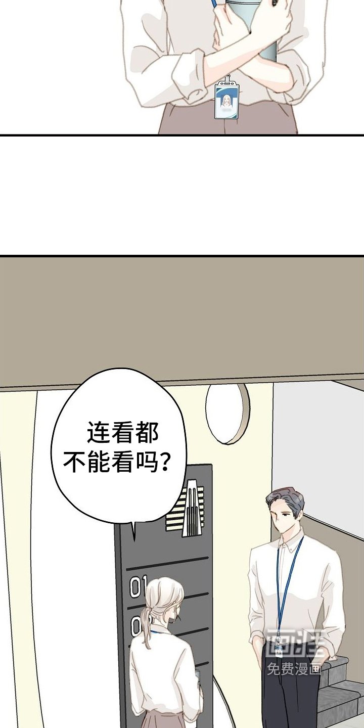 第8章：对峙