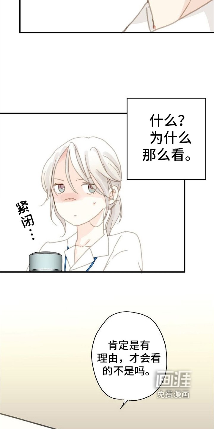 第8章：对峙