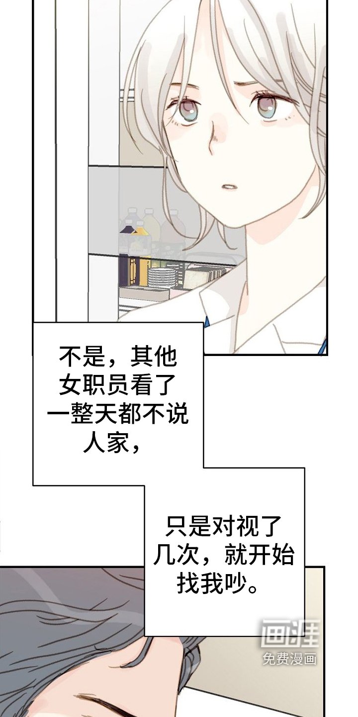 第8章：对峙