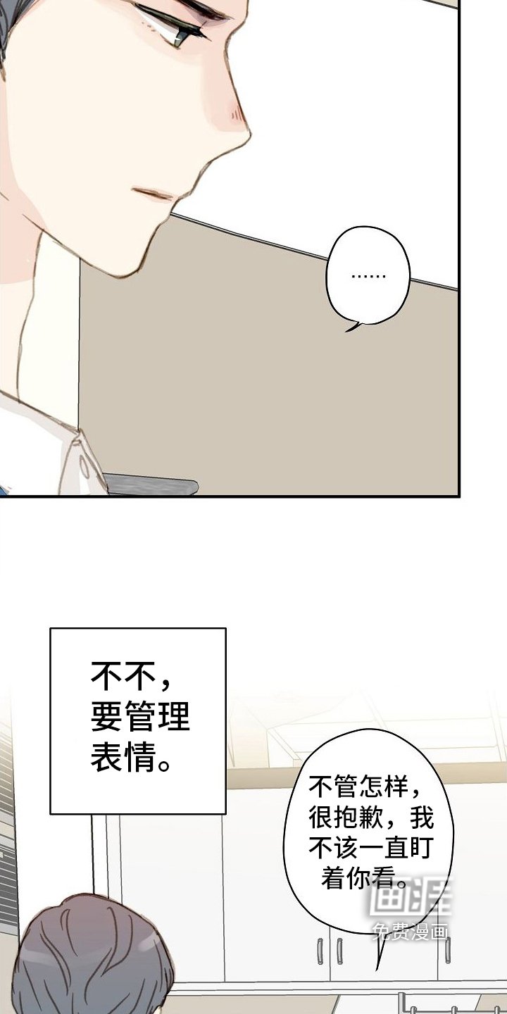 第8章：对峙