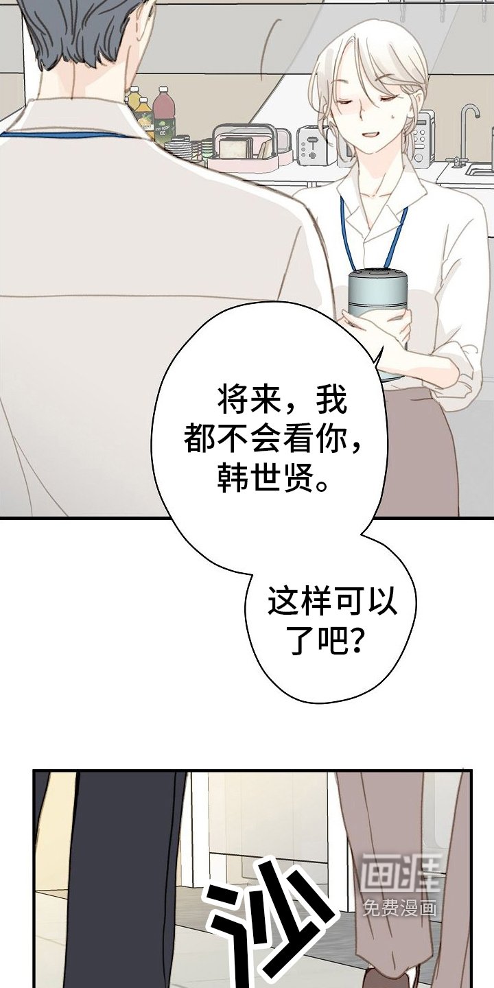 第8章：对峙
