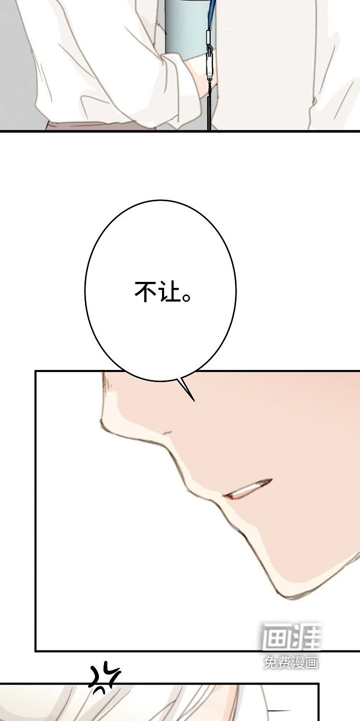 第8章：对峙