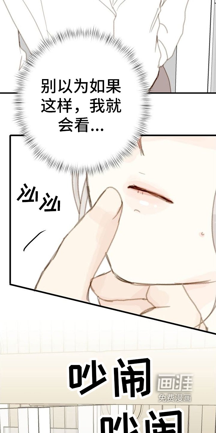 第9章：随便你