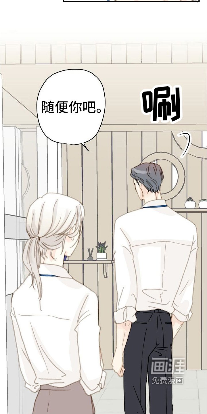 第9章：随便你