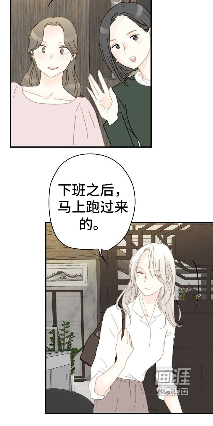 第9章：随便你