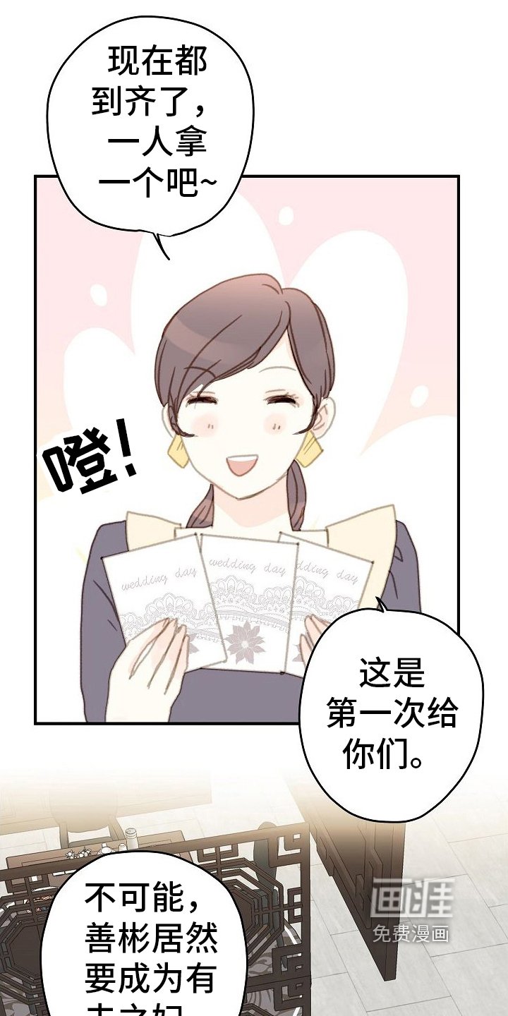 第9章：随便你