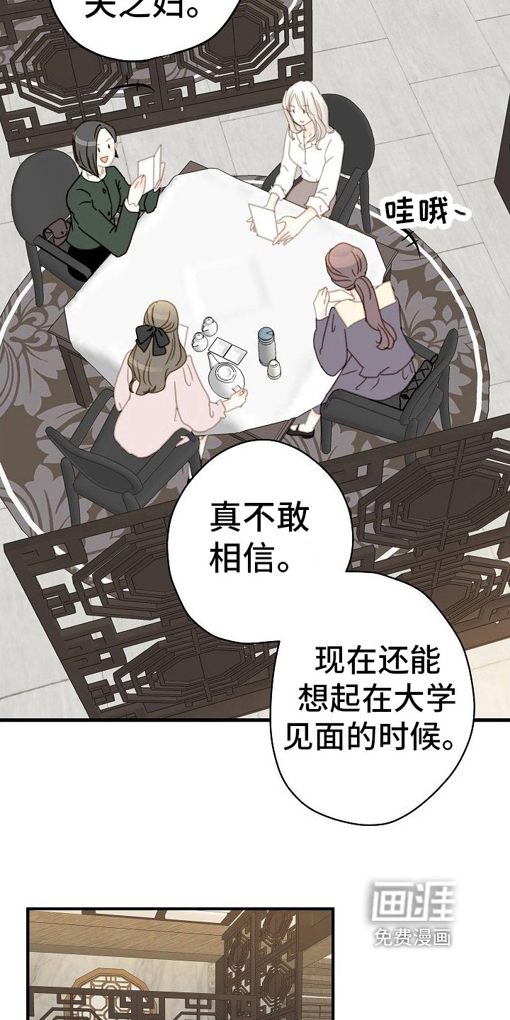 第9章：随便你
