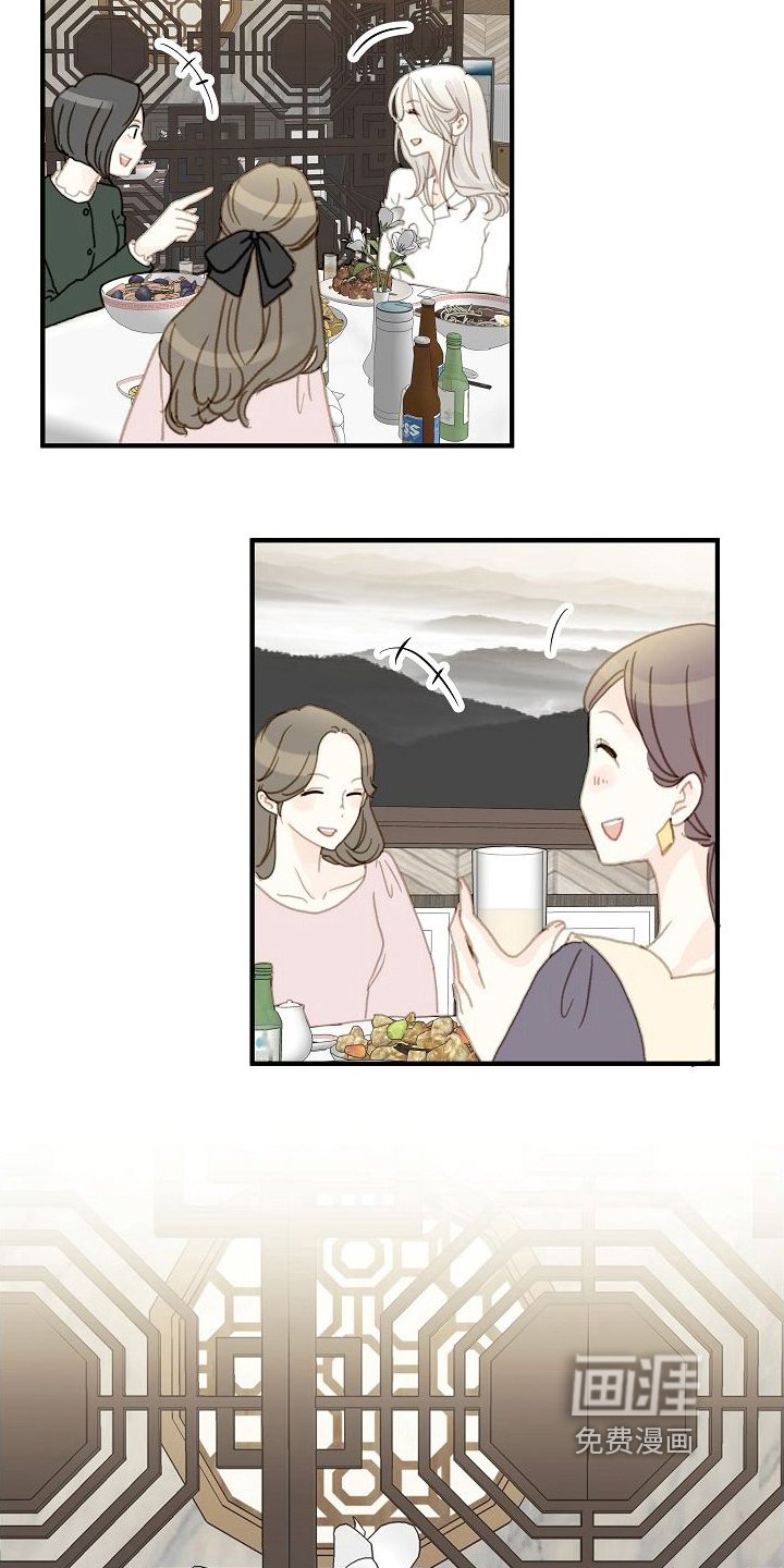 第9章：随便你