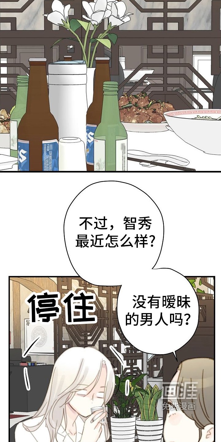 第9章：随便你