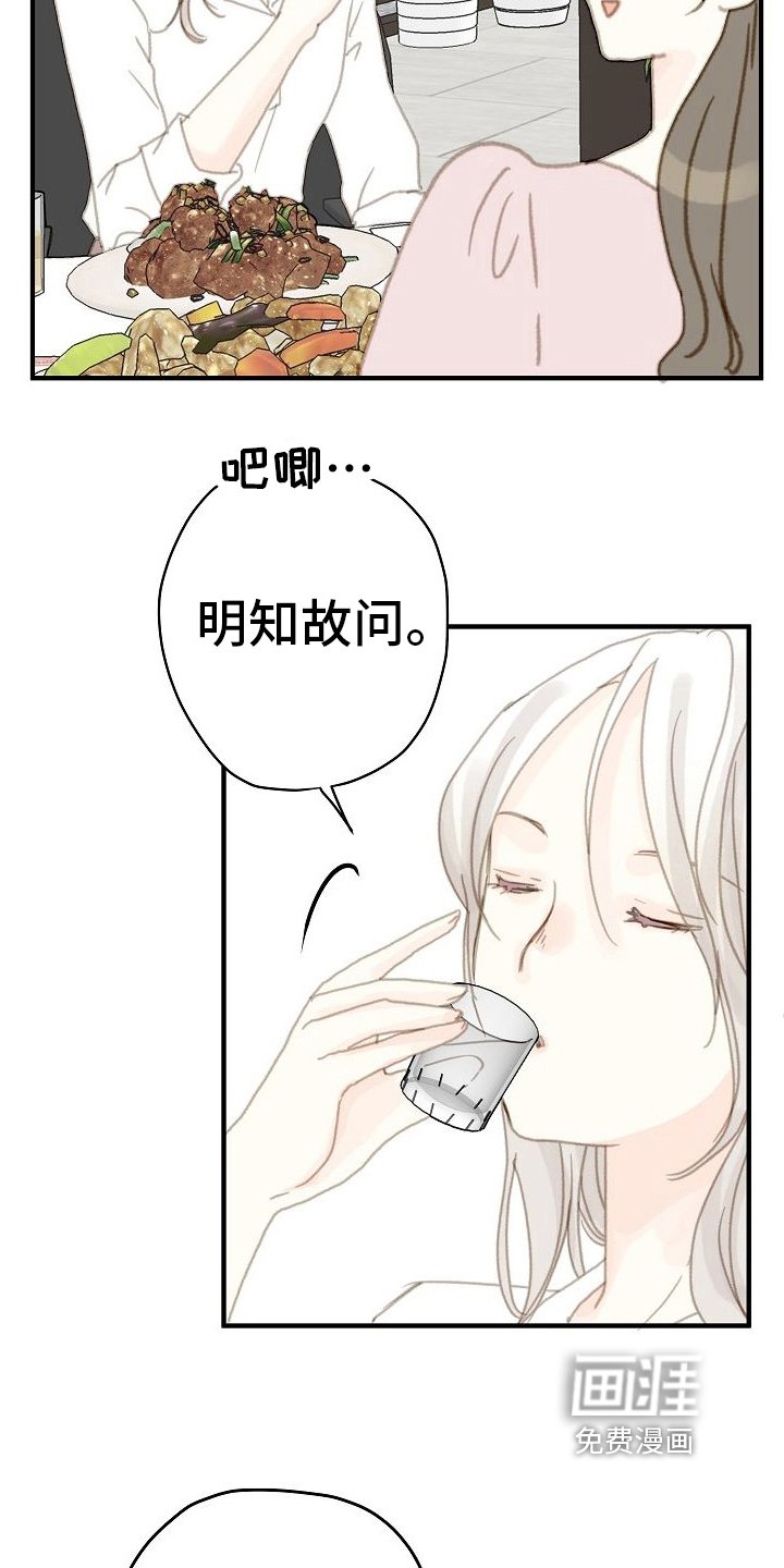 第9章：随便你