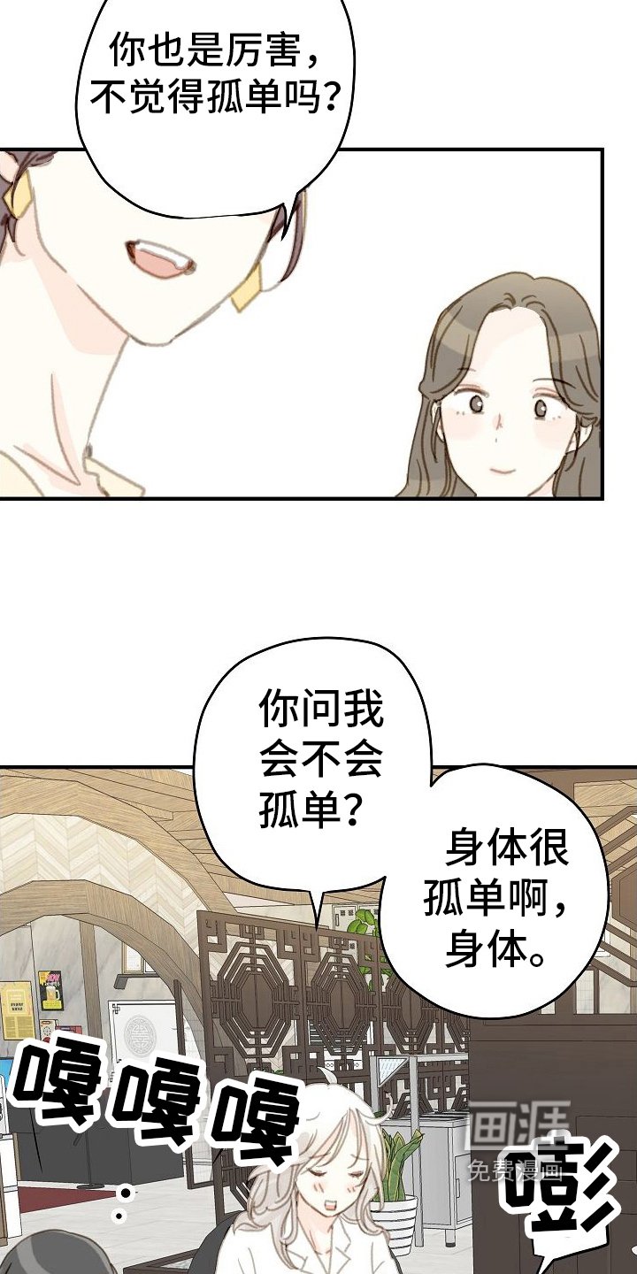 第9章：随便你