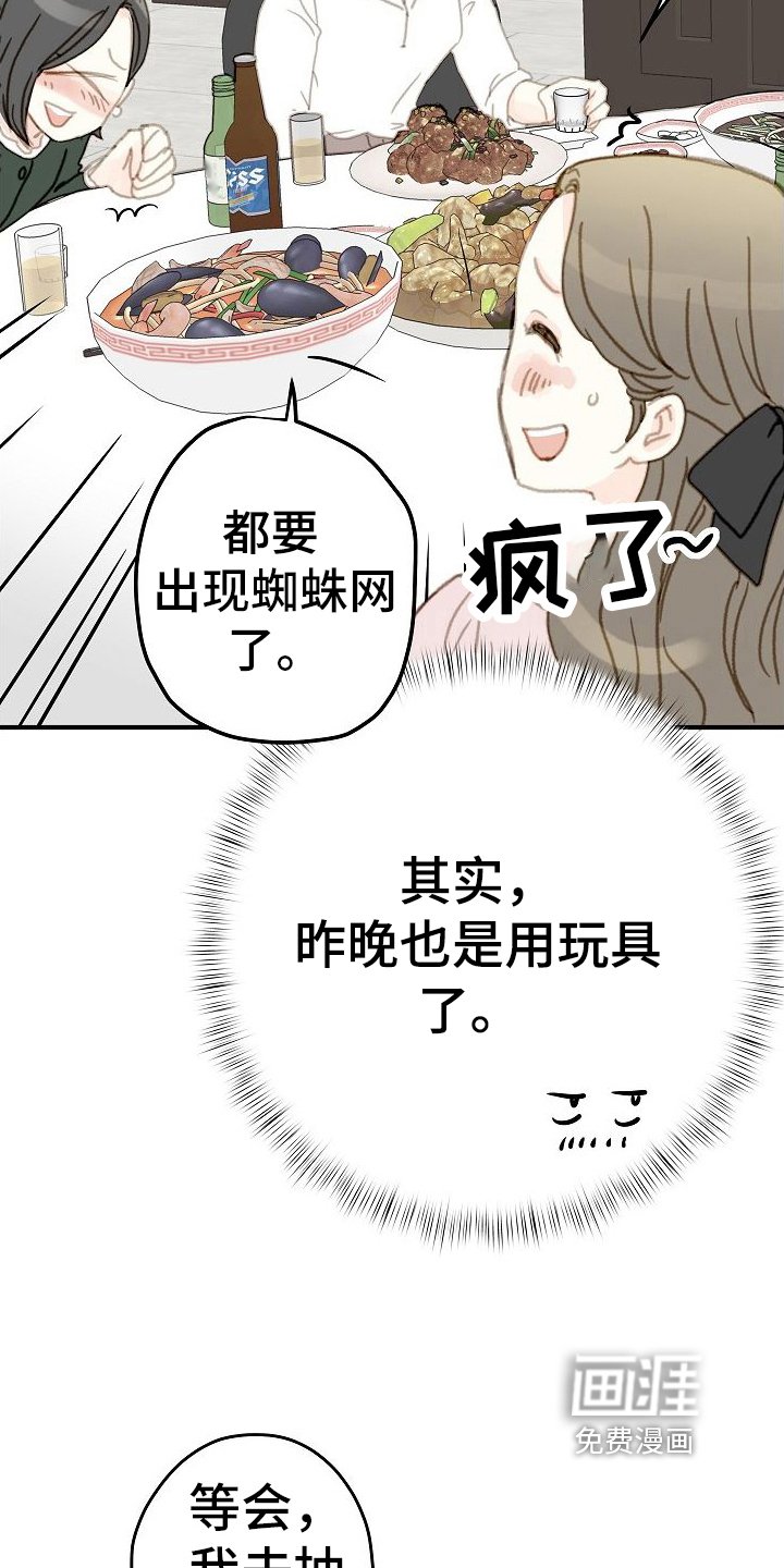 第9章：随便你