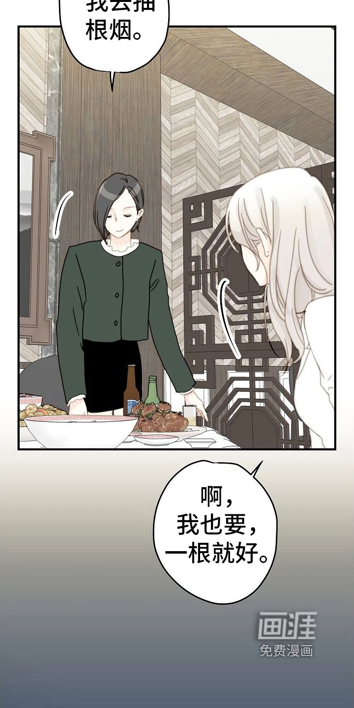 第9章：随便你