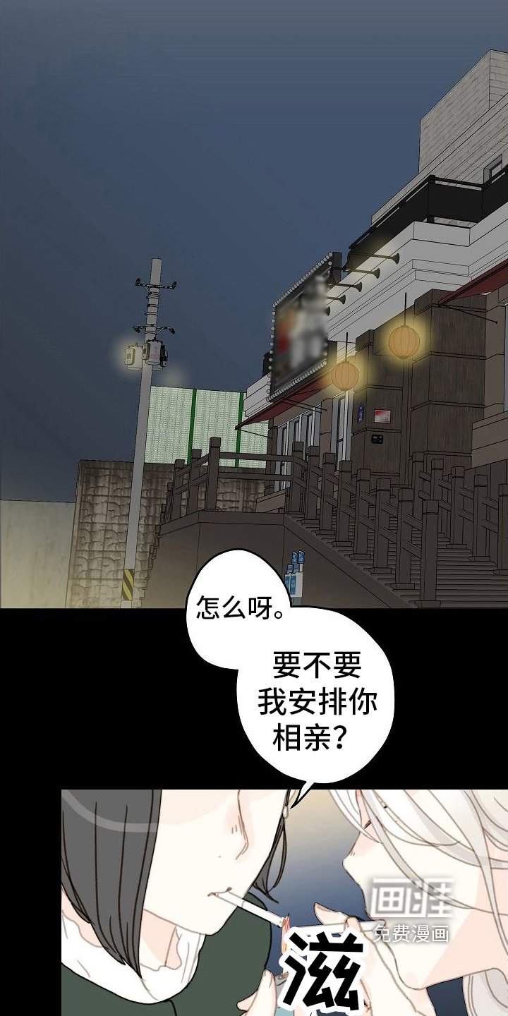 第9章：随便你
