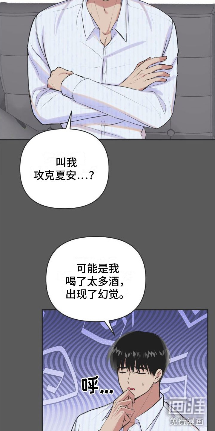 第10章：恋爱攻略：限制时间
