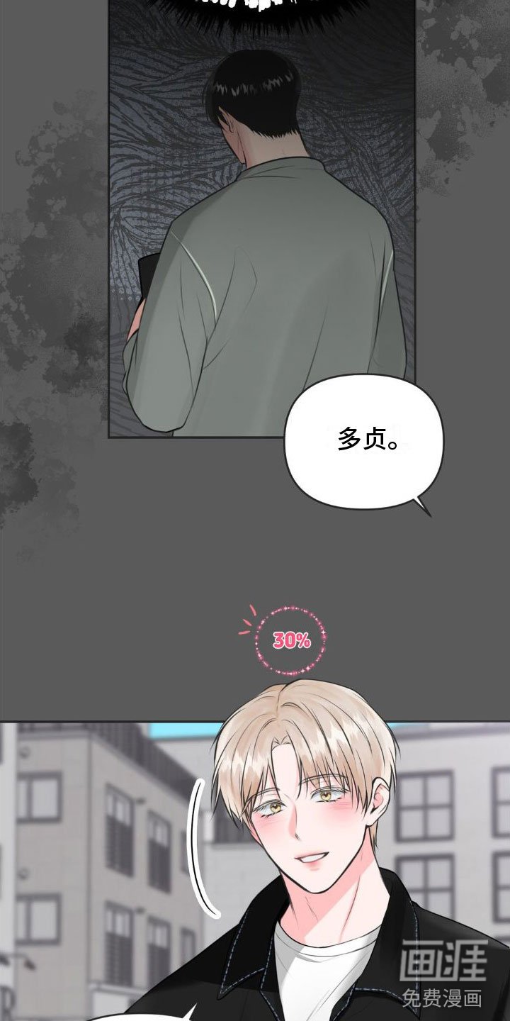 第10章：恋爱攻略：限制时间