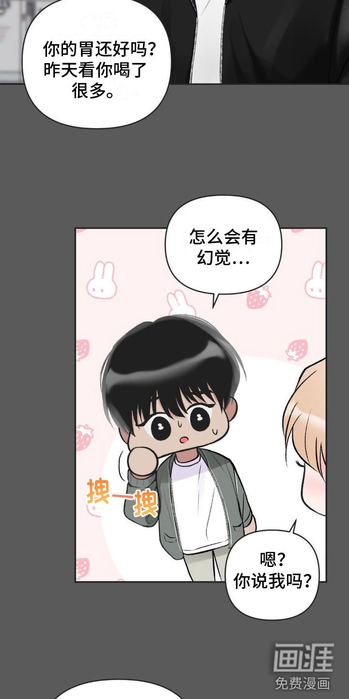 第10章：恋爱攻略：限制时间