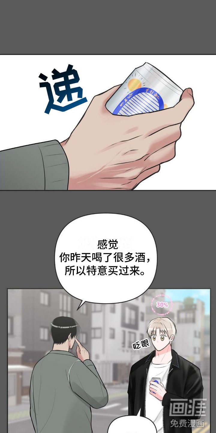 第10章：恋爱攻略：限制时间