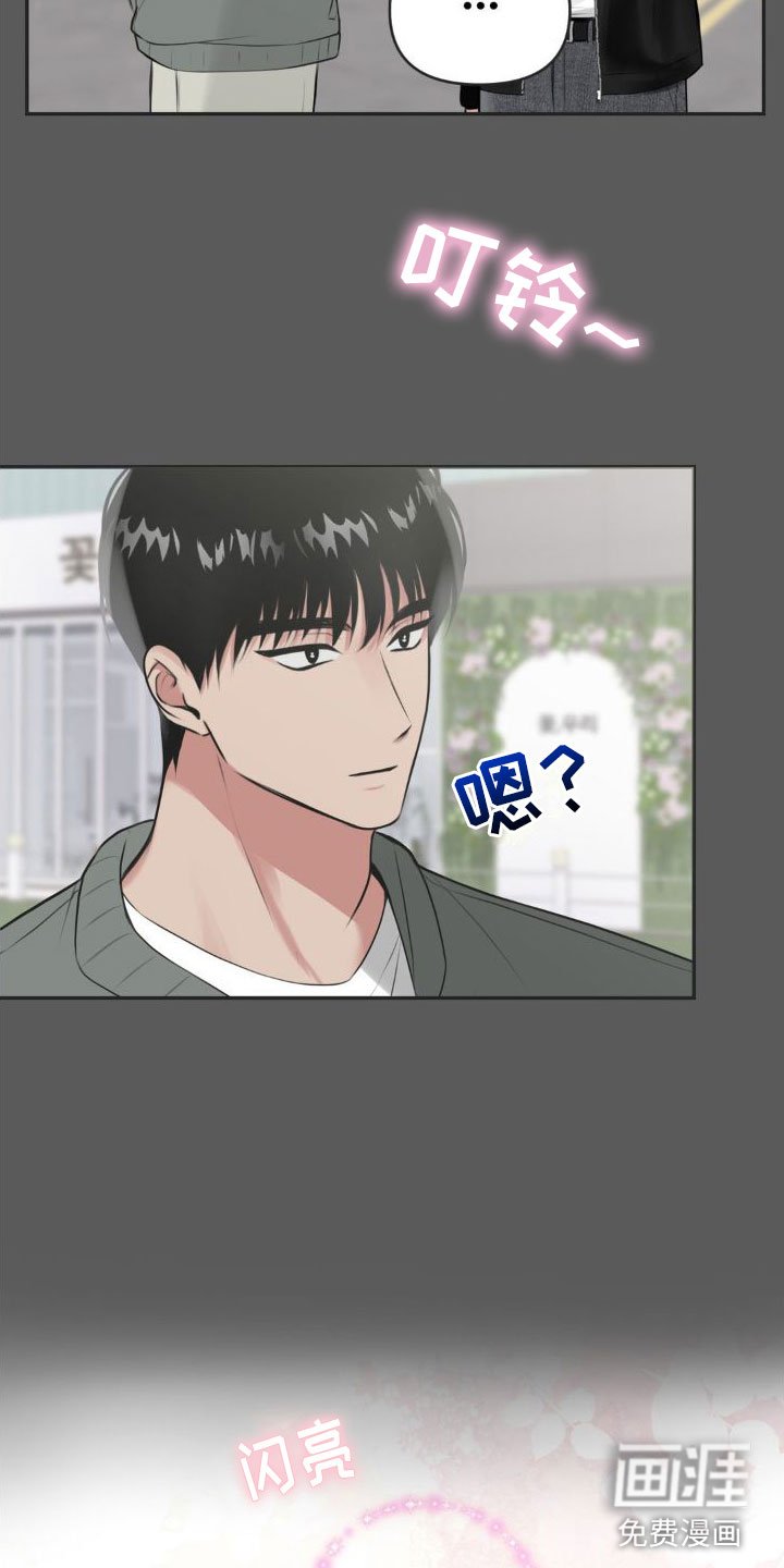 第10章：恋爱攻略：限制时间