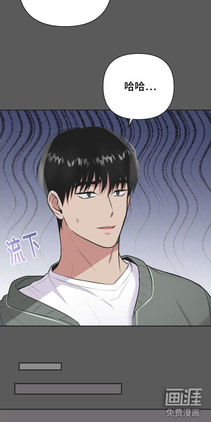第10章：恋爱攻略：限制时间