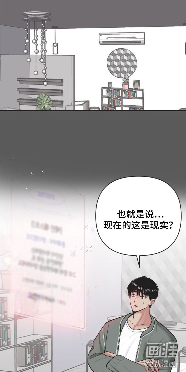 第10章：恋爱攻略：限制时间