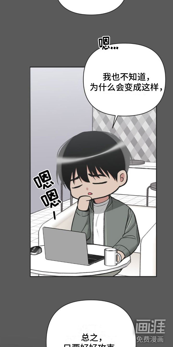 第10章：恋爱攻略：限制时间