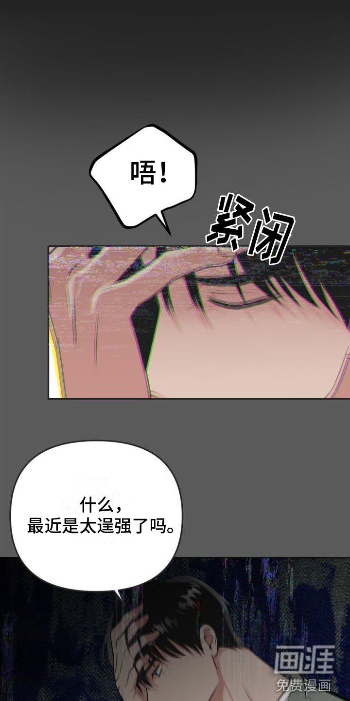 第10章：恋爱攻略：限制时间