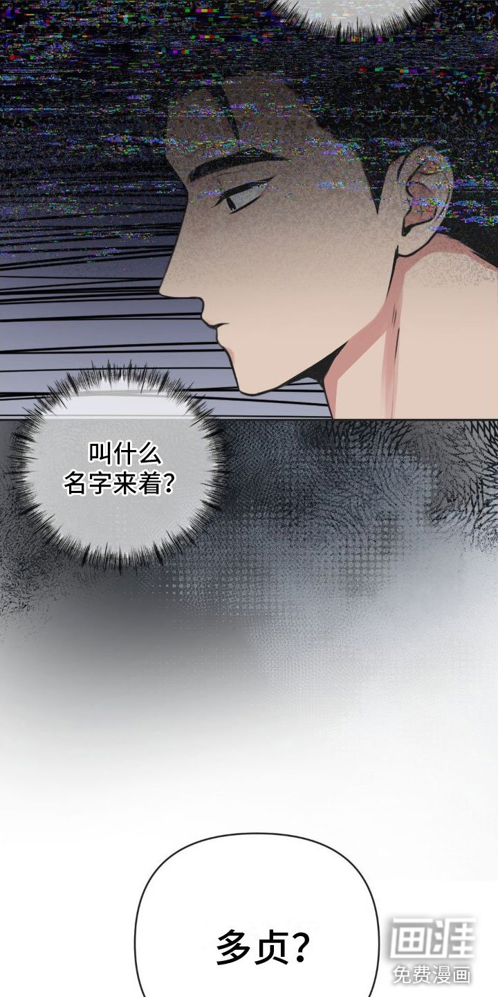 第11章：恋爱攻略：不能反悔